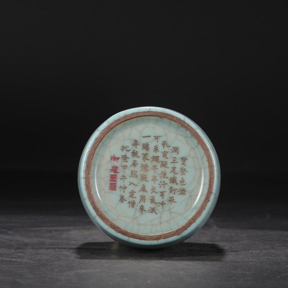 A Guan Ware Celadon Vase - 7