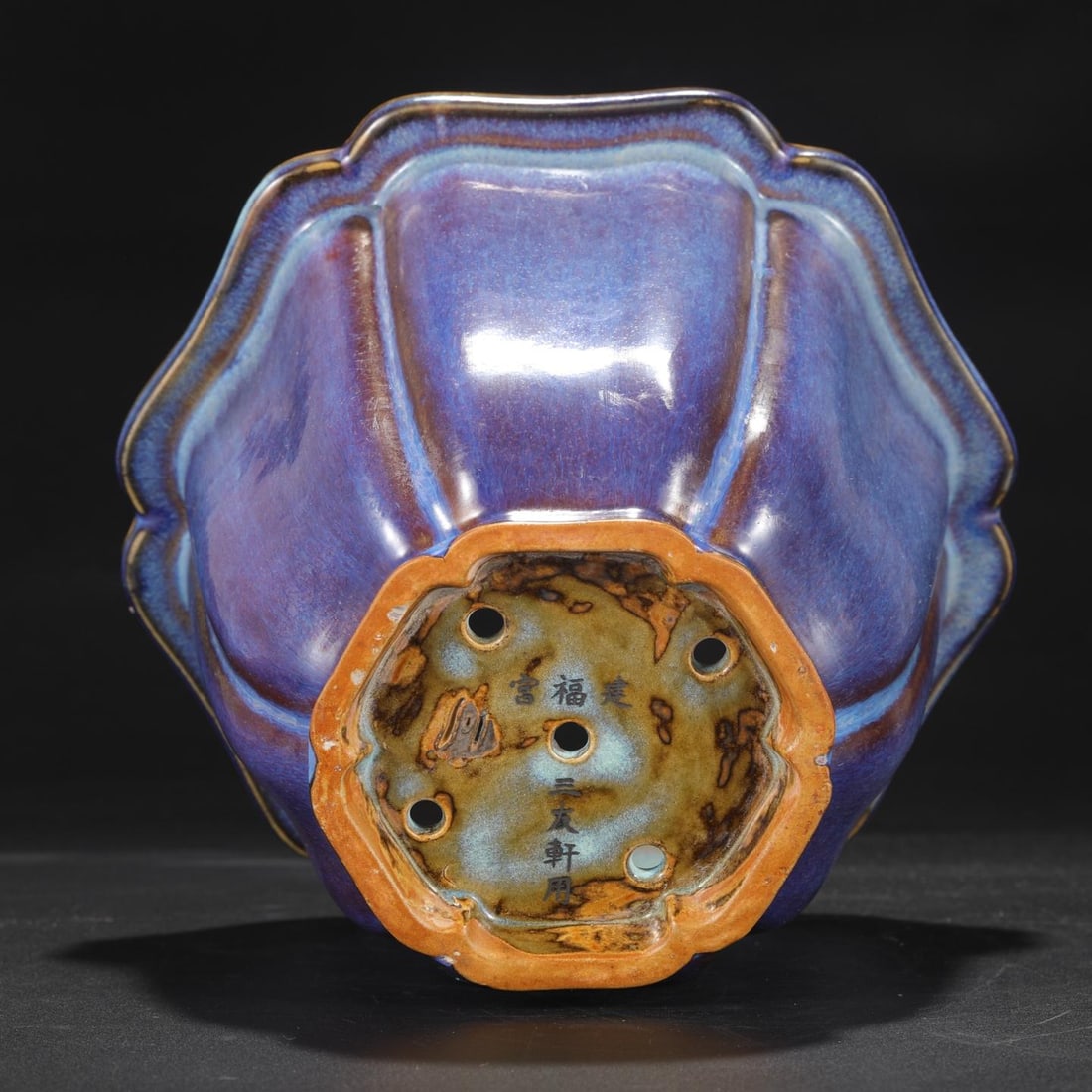 A Jun Ware Purple Glazed Planter Set - 7