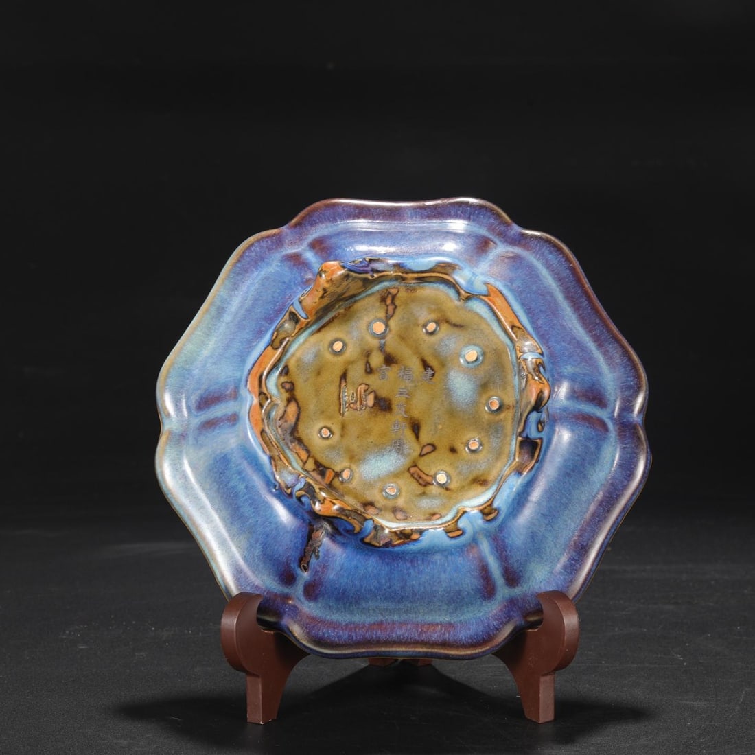 A Jun Ware Purple Glazed Planter Set - 9