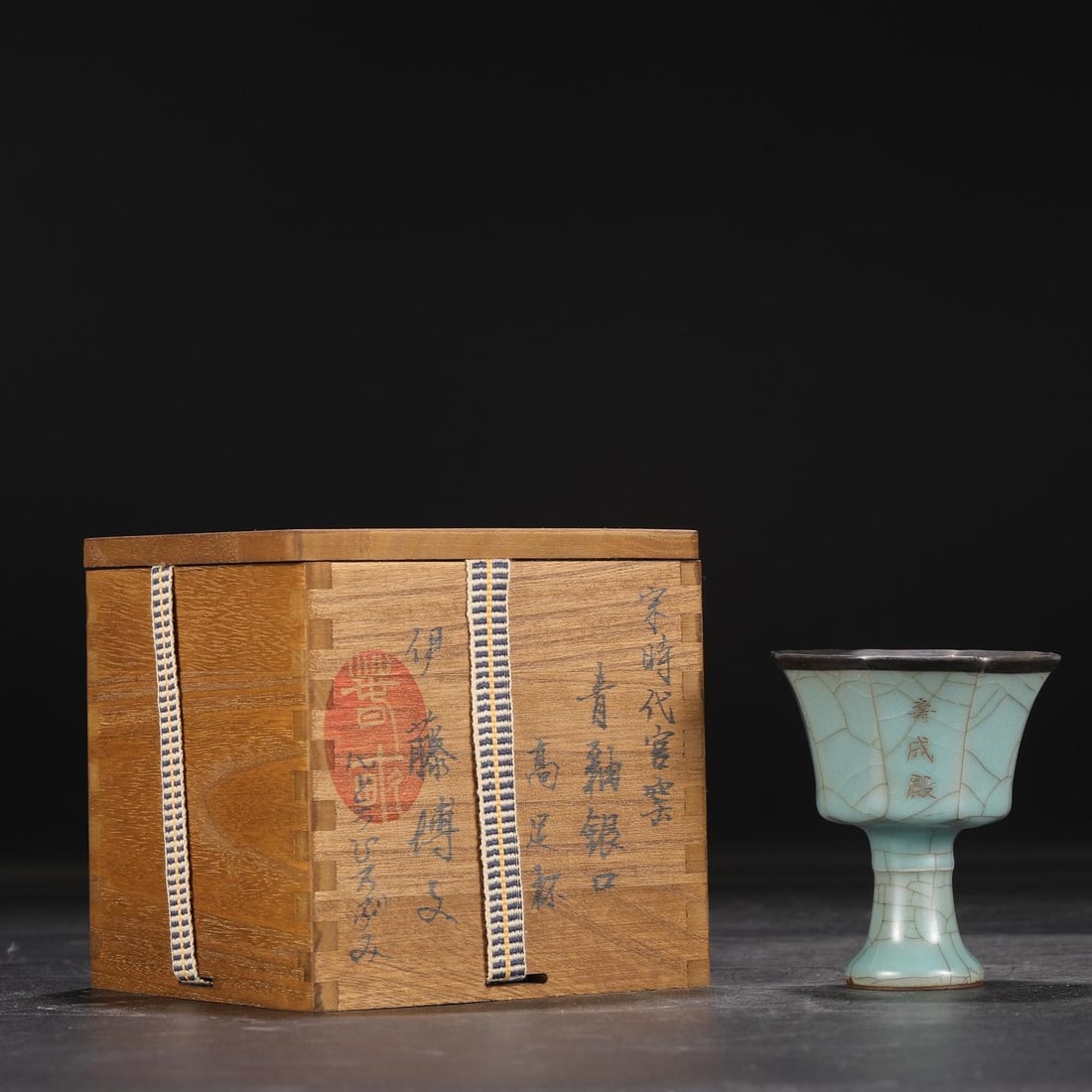 A Guan Ware Celadon Stem Cup: A Guan Ware Celadon Stem Cup. Height: 3.74"; Diameter: 3.35".