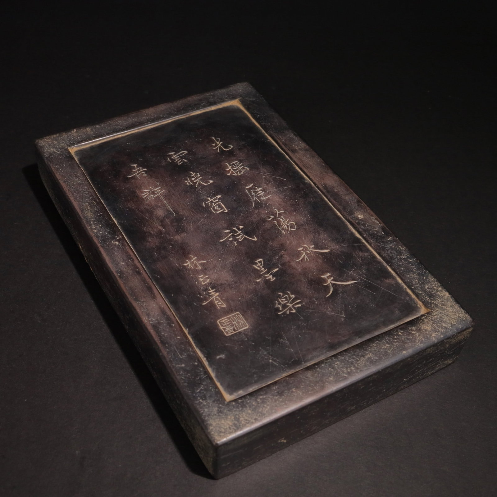 A Duan Inkstone - 9
