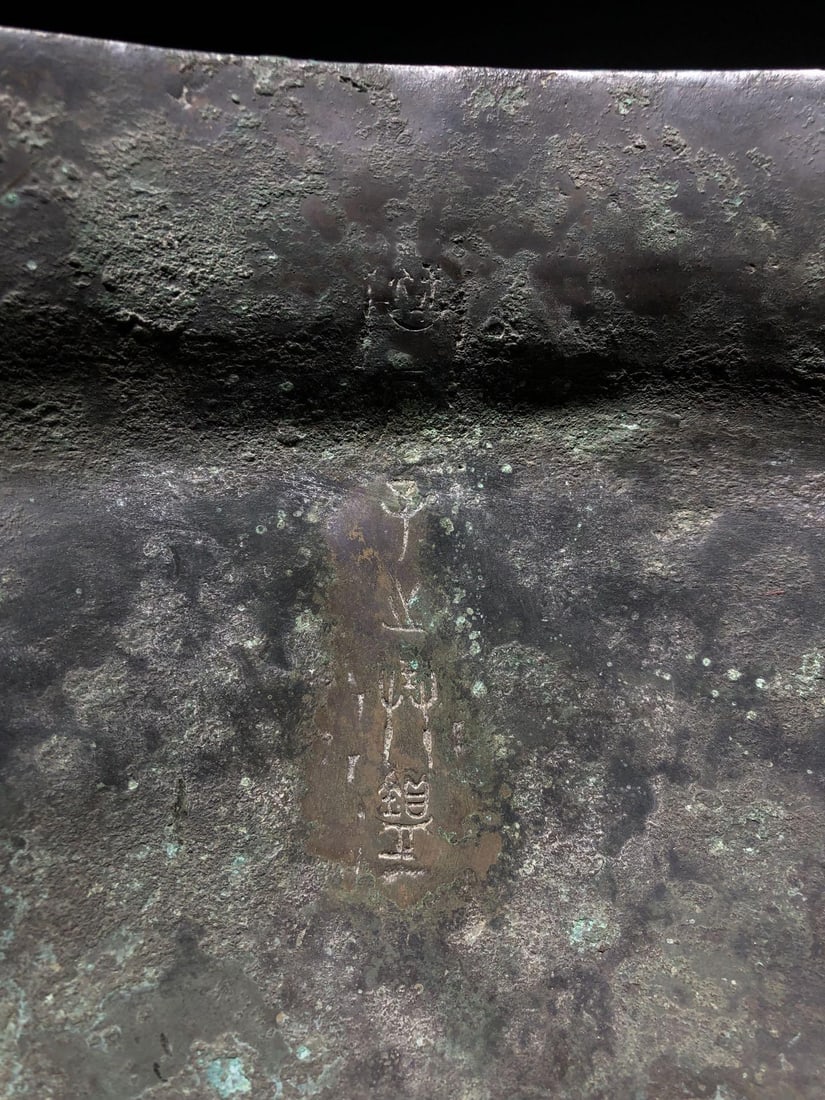 A Bronze Basin - 10