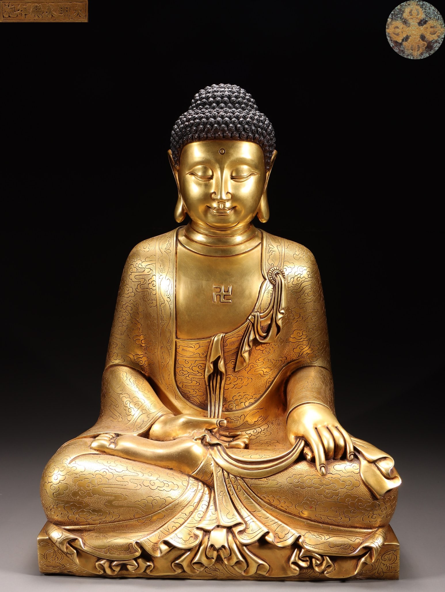 A Gilt Bronze Shakyamuni Statue: A Gilt Bronze Shakyamuni Statue. Height: 18.90"; Length: 14.17"; Width: 9.06". Weight: 61.73lbs.