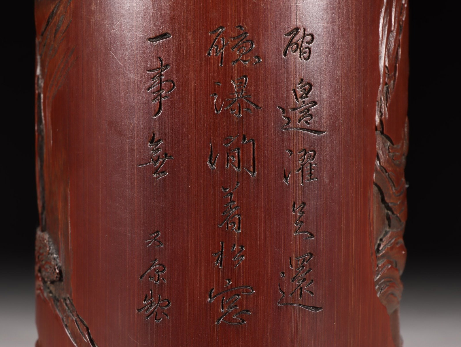A Bamboo Brushpot - 6