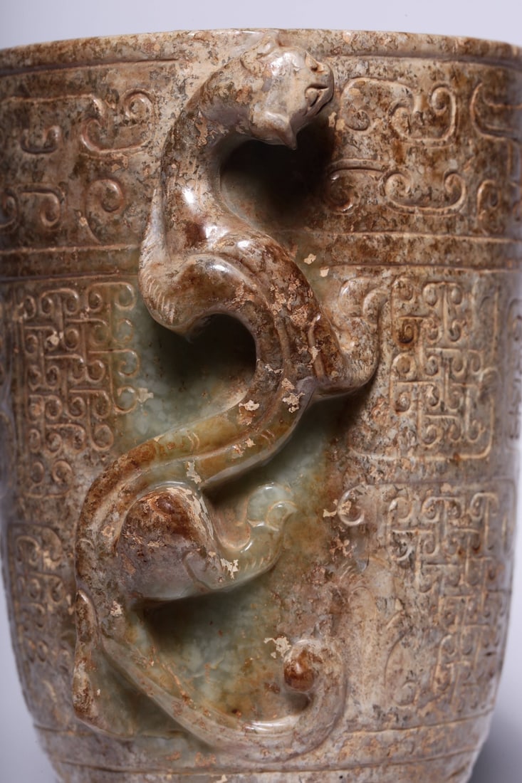 An Archaic Jade Cup - 6