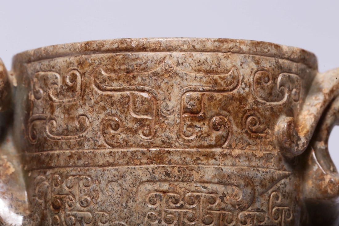 An Archaic Jade Cup - 7