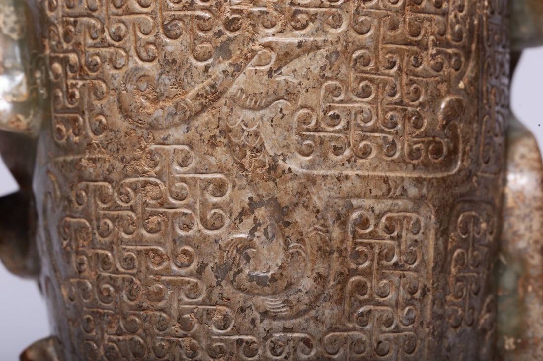 An Archaic Jade Cup - 8