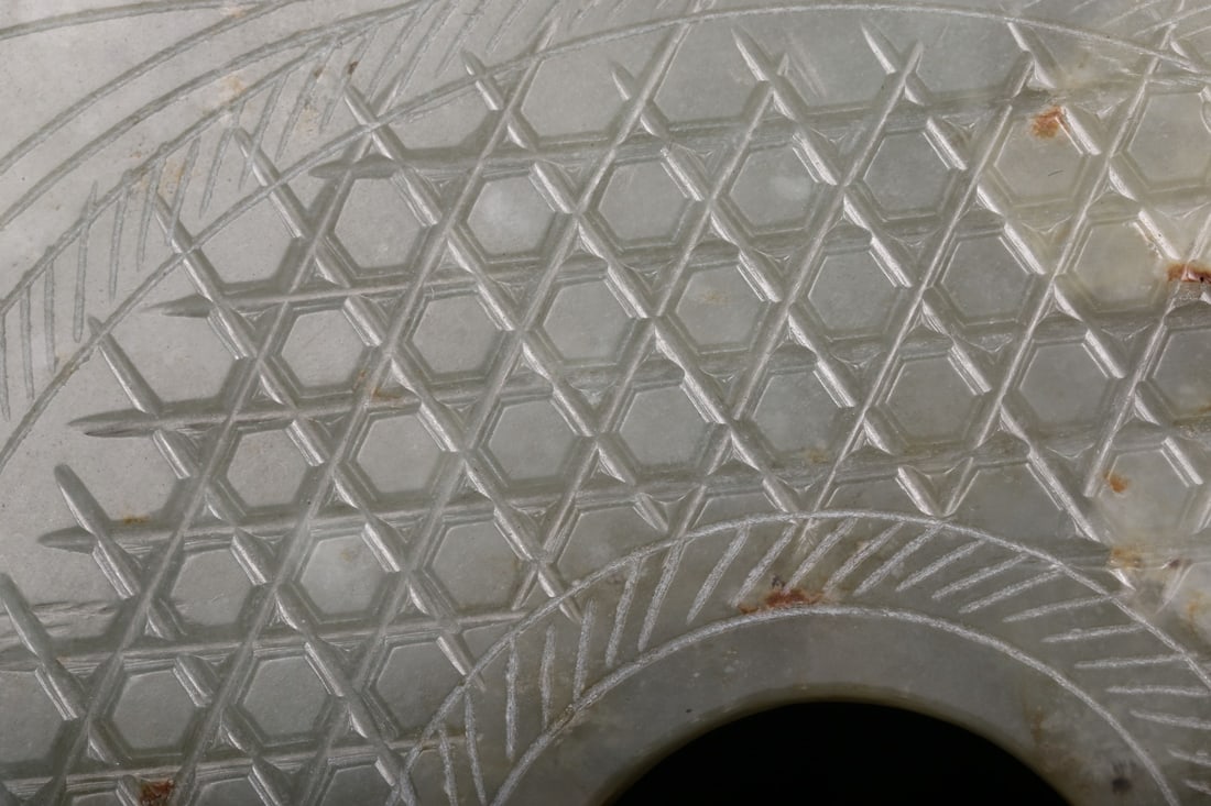 A Hetian Jade Bi Disc - 4