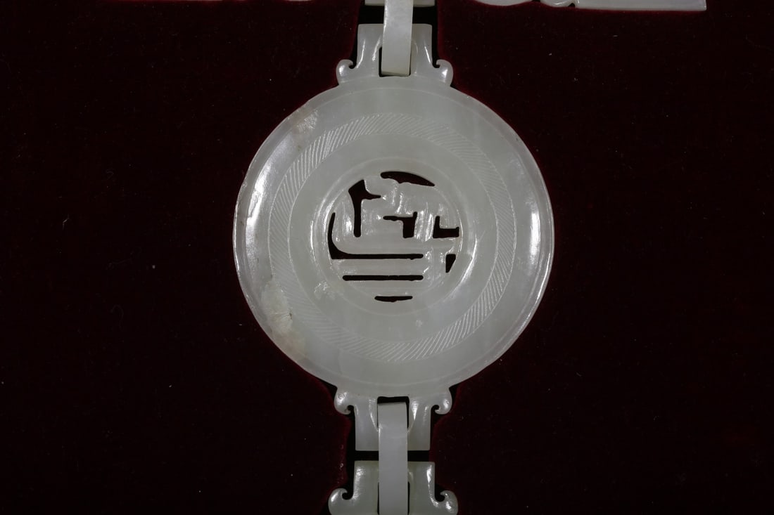 A Hetian Jade Pendant Set - 4