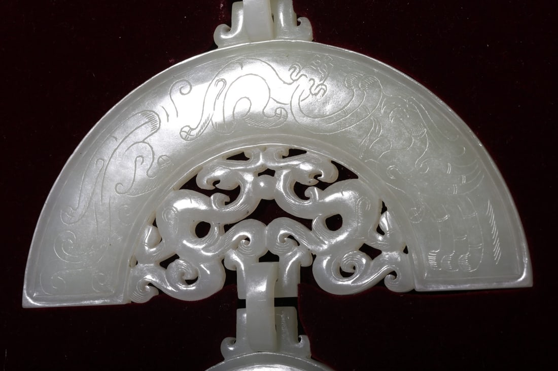 A Hetian Jade Pendant Set - 7