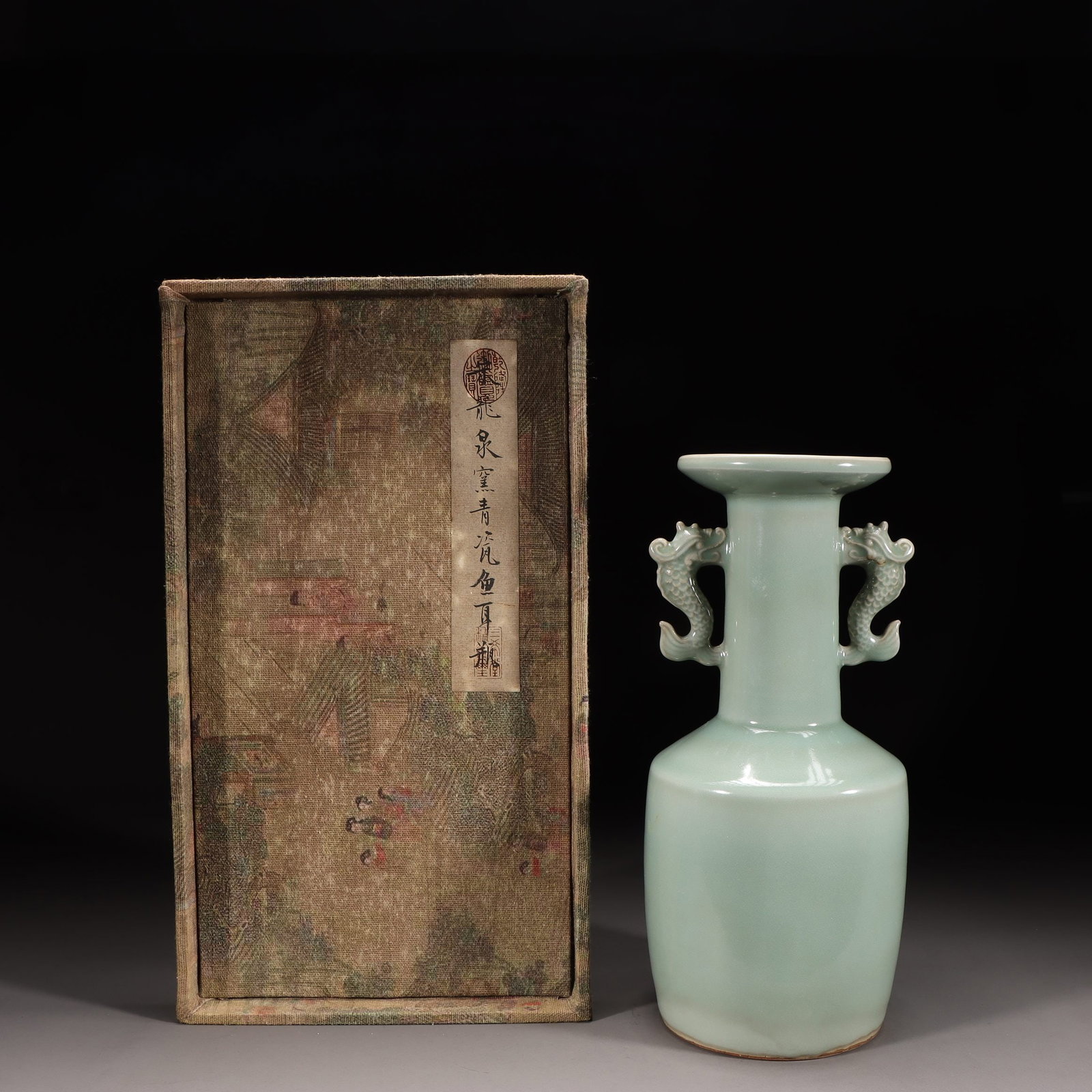 A Longquan Celadon Vase (1 of 10)