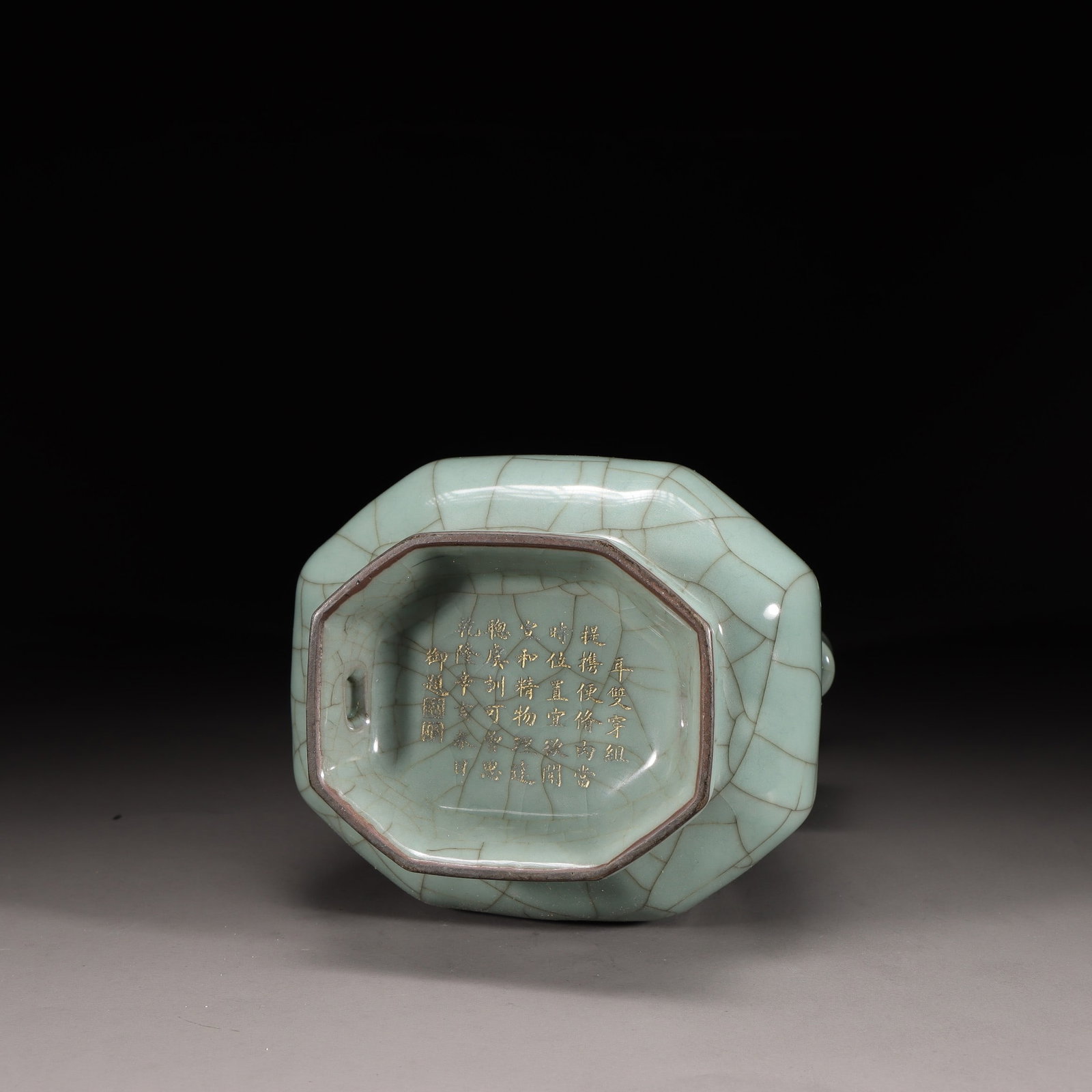 A Guan Ware Celadon Square Vase - 9