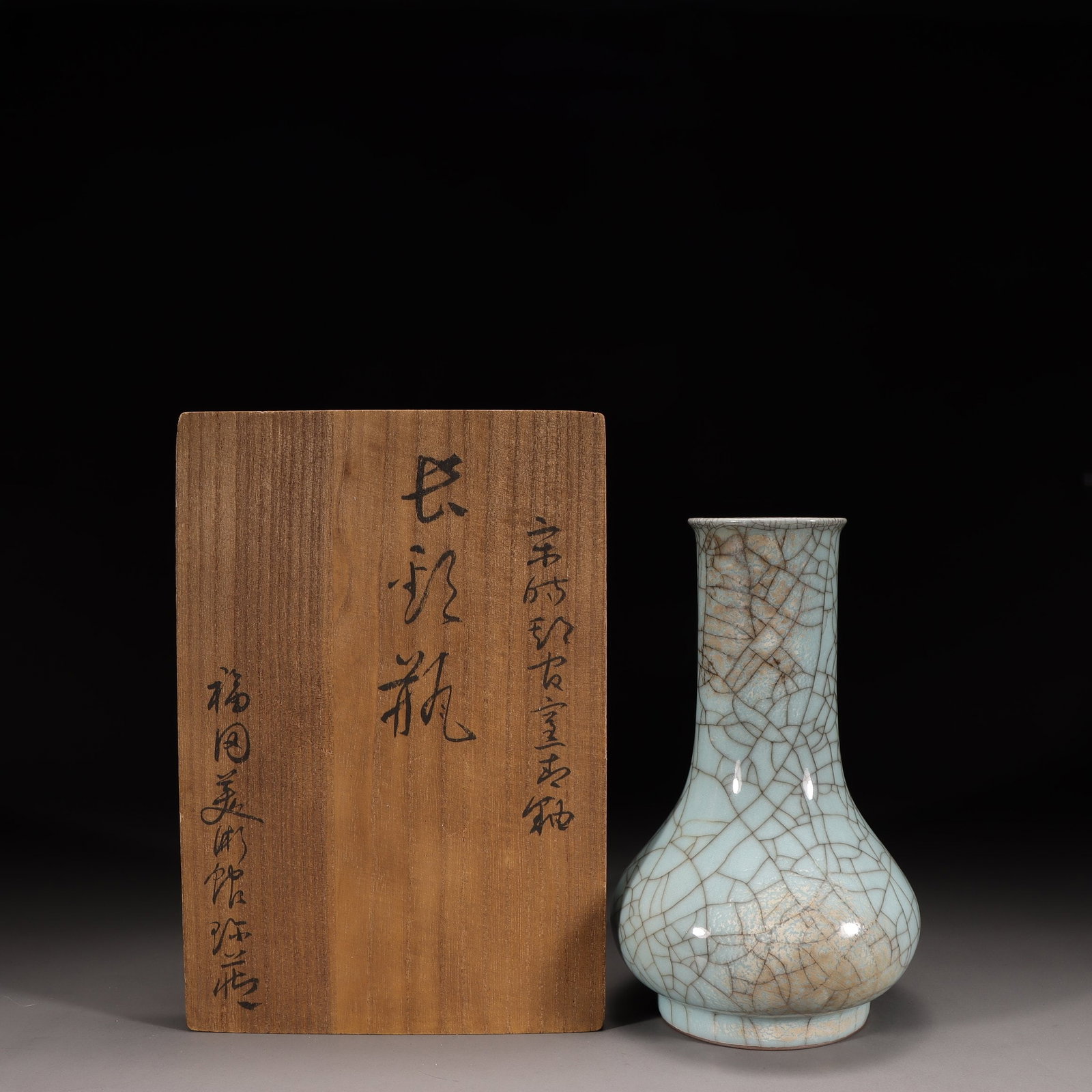A Guan Ware Celadon Vase (1 of 9)