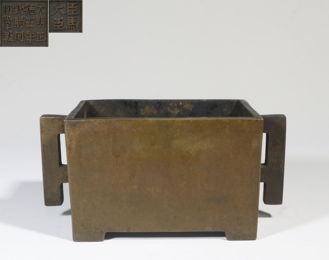 A Bronze Censer: A Bronze Censer. Height: 3.39"; Length: 7.48"; Width: 4.17". Weight: 4.97lbs.
