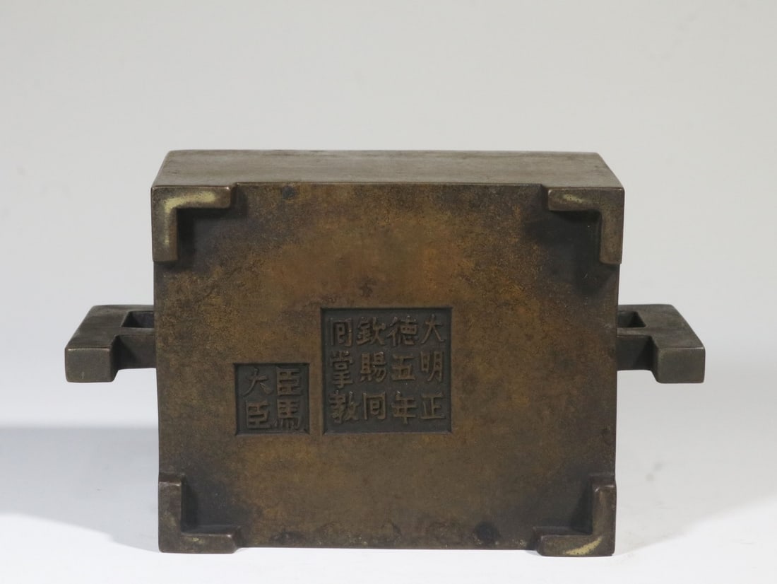 A Bronze Censer - 8