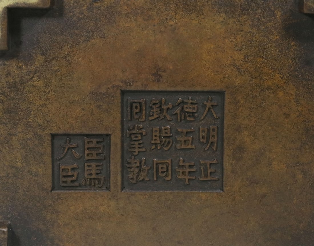 A Bronze Censer - 9