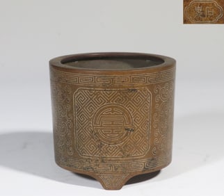 A Bronze Censer