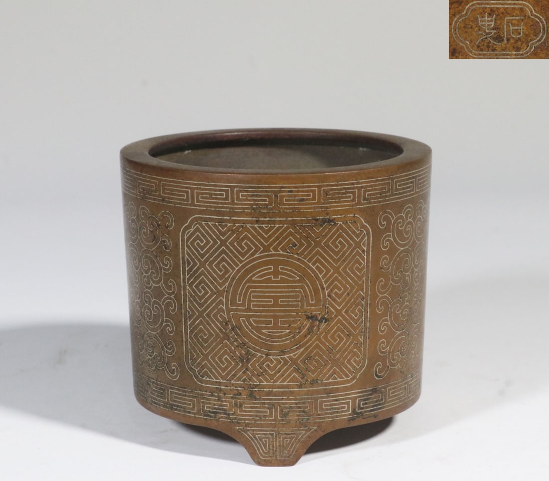 A Bronze Censer (1 of 9)