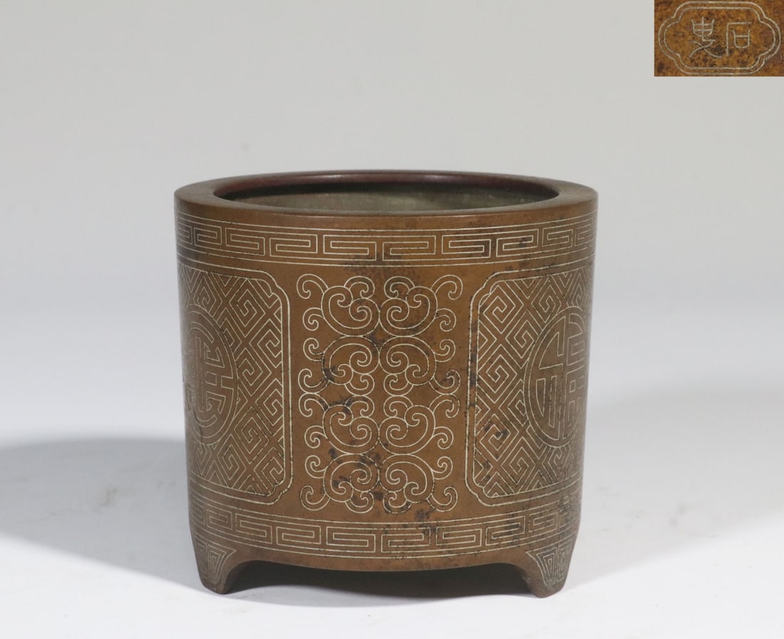 A Bronze Censer - 2