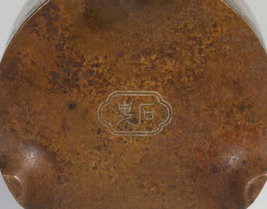 A Bronze Censer - 7