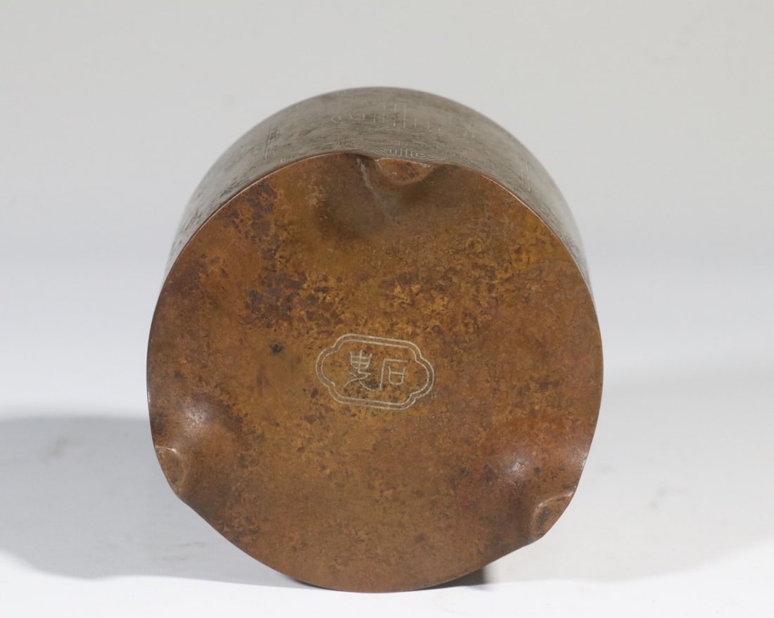 A Bronze Censer - 9
