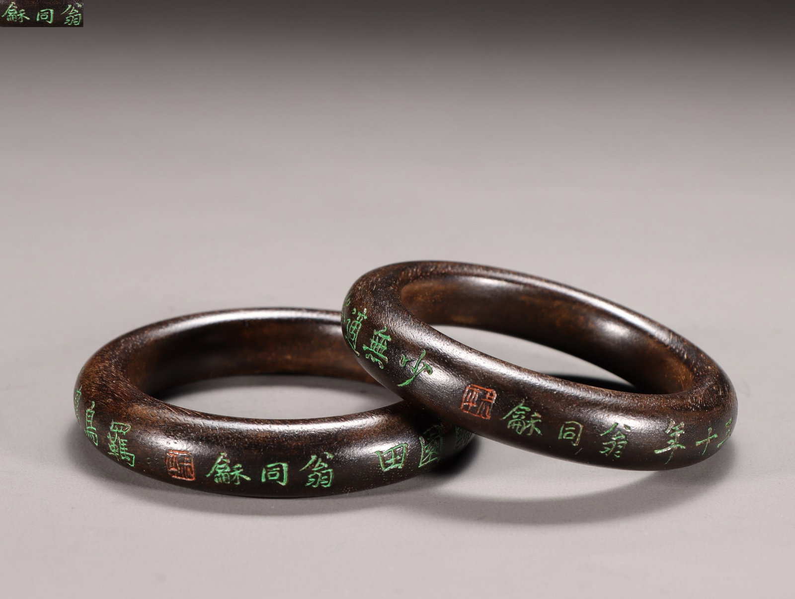 A Pair of Agarwood Bracelets: A Pair of Agarwood Bracelets. Width: 0.59"; Inner Diameter: 2.32"; Outer Diameter: 3.27". Weight: 0.08lbs.