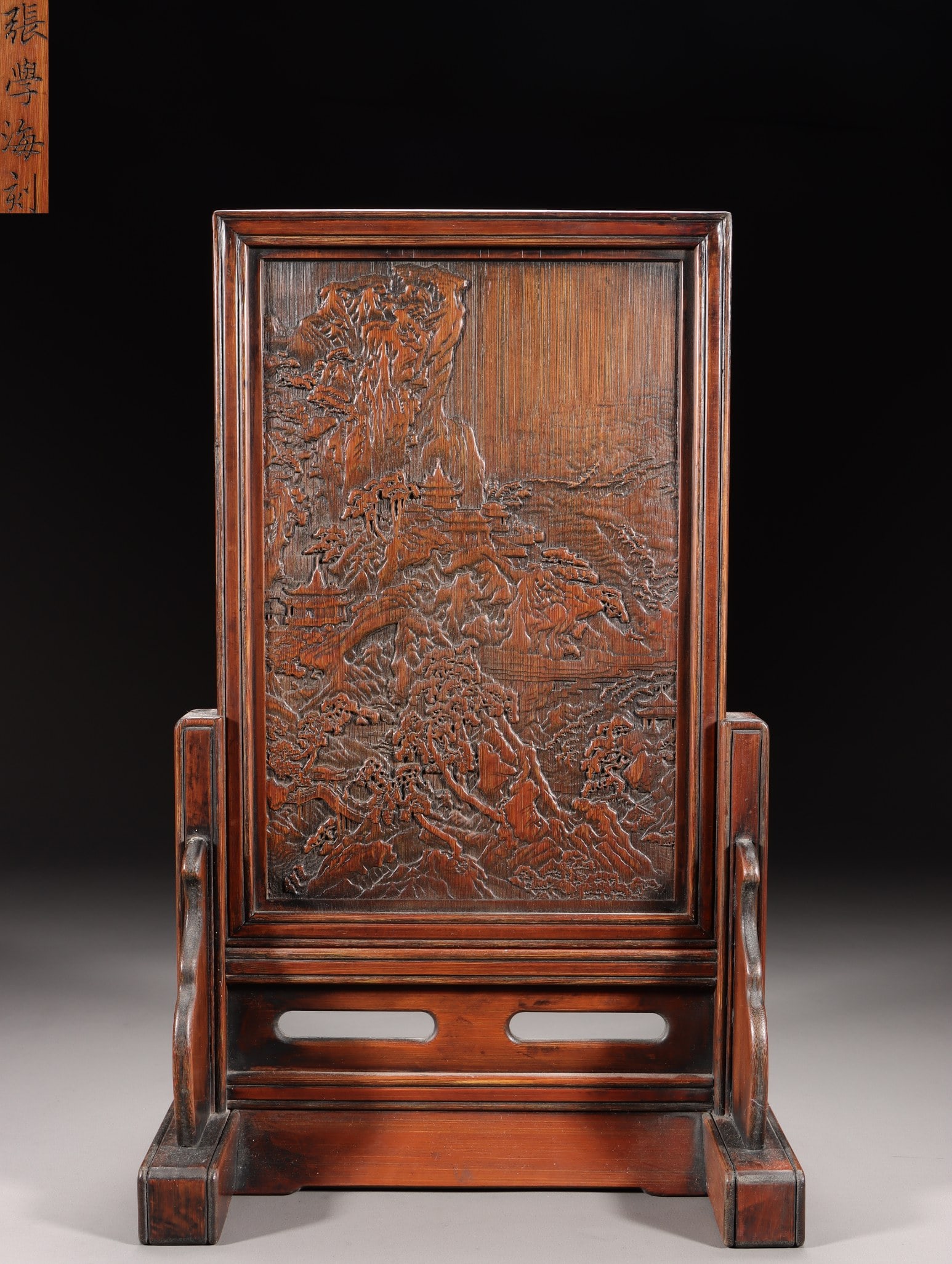 A Bamboo Table Screen: A Bamboo Table Screen. Height: 12.60"; Length: 8.19"; Width: 4.72". Weight: 1.45lbs.