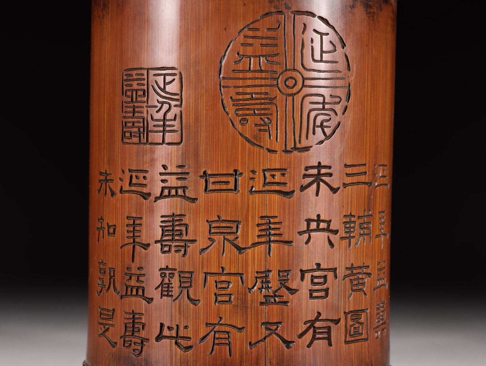 A Bamboo Brushpot - 2