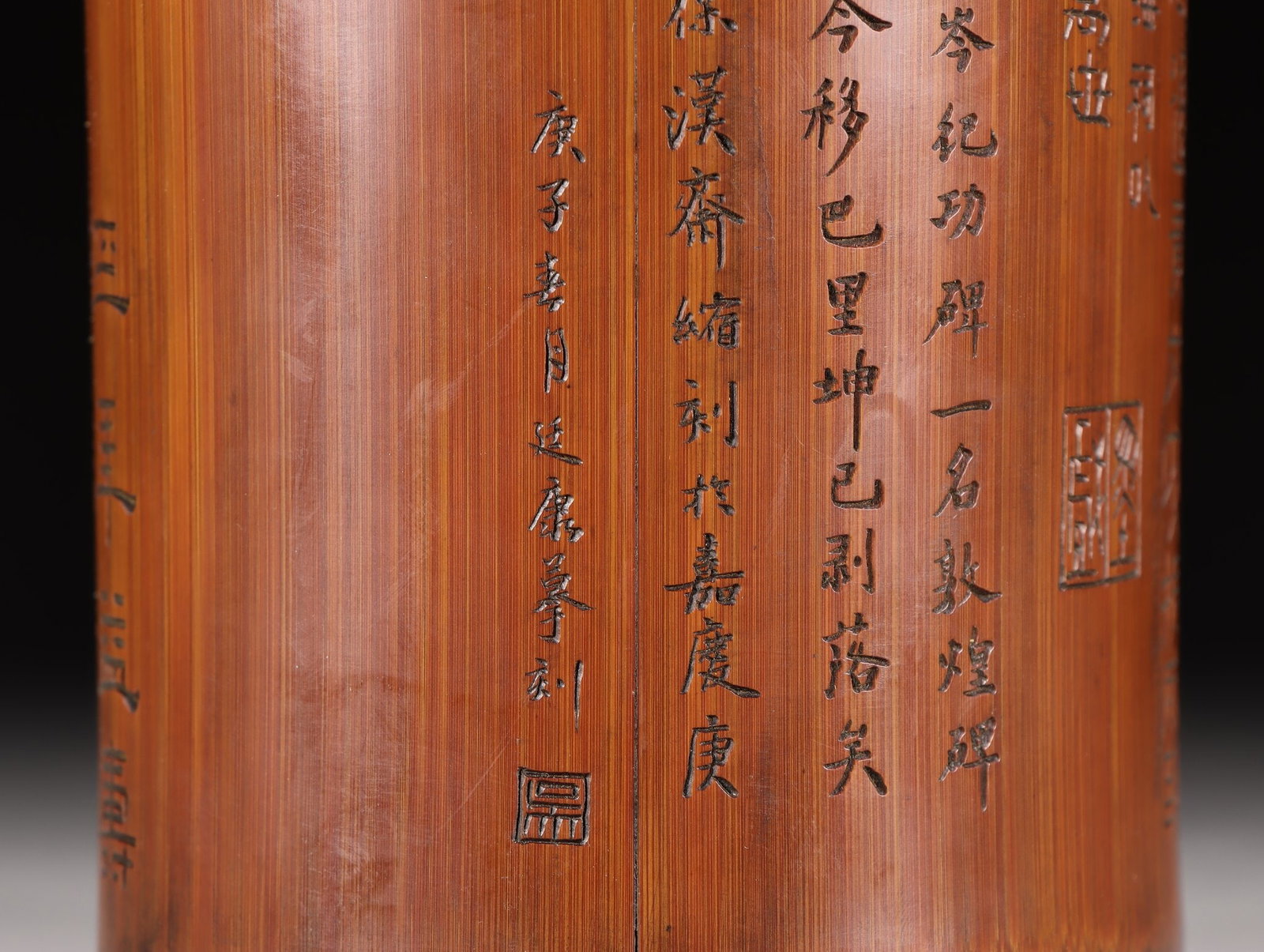 A Bamboo Brushpot - 4