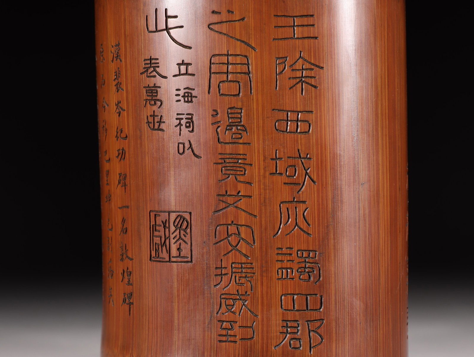A Bamboo Brushpot - 6