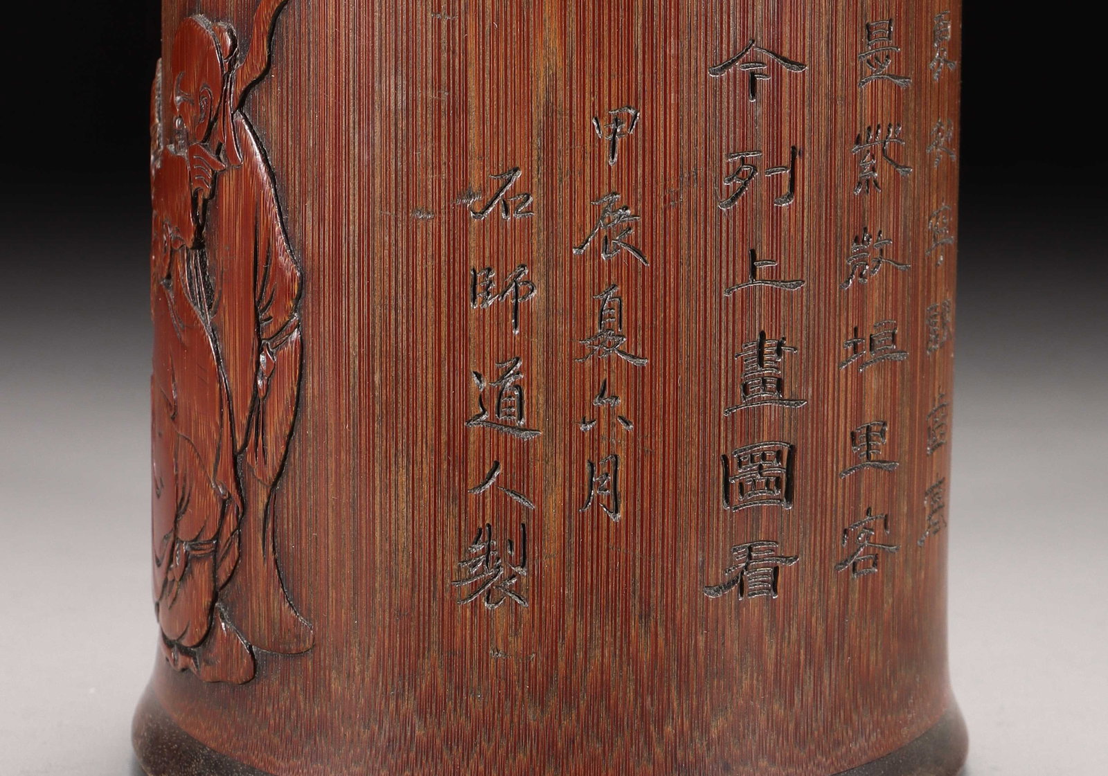 A Bamboo Brushpot - 4