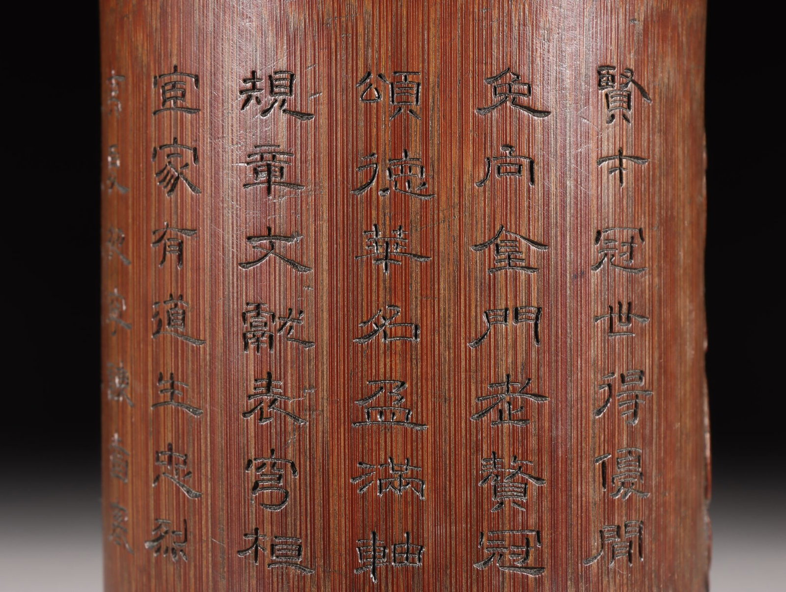 A Bamboo Brushpot - 6
