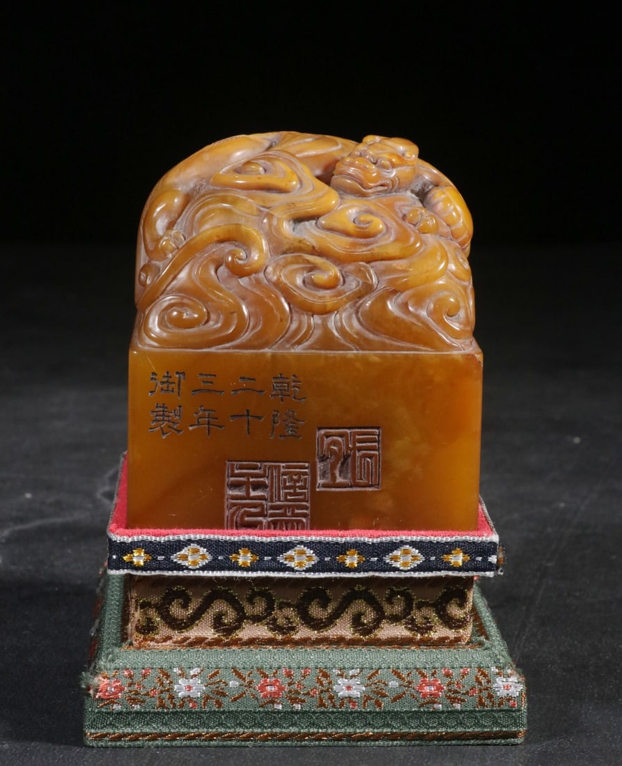 A Shoushan Stone Seal: A Shoushan Stone Seal. Height: 3.23"; Length: 2.80"; Width: 2.80". Weight: 2.04lbs.
