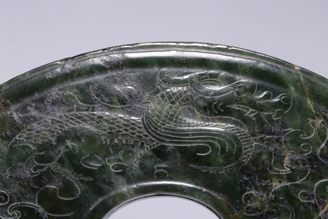 A Hetian Jade Bi Disc - 2