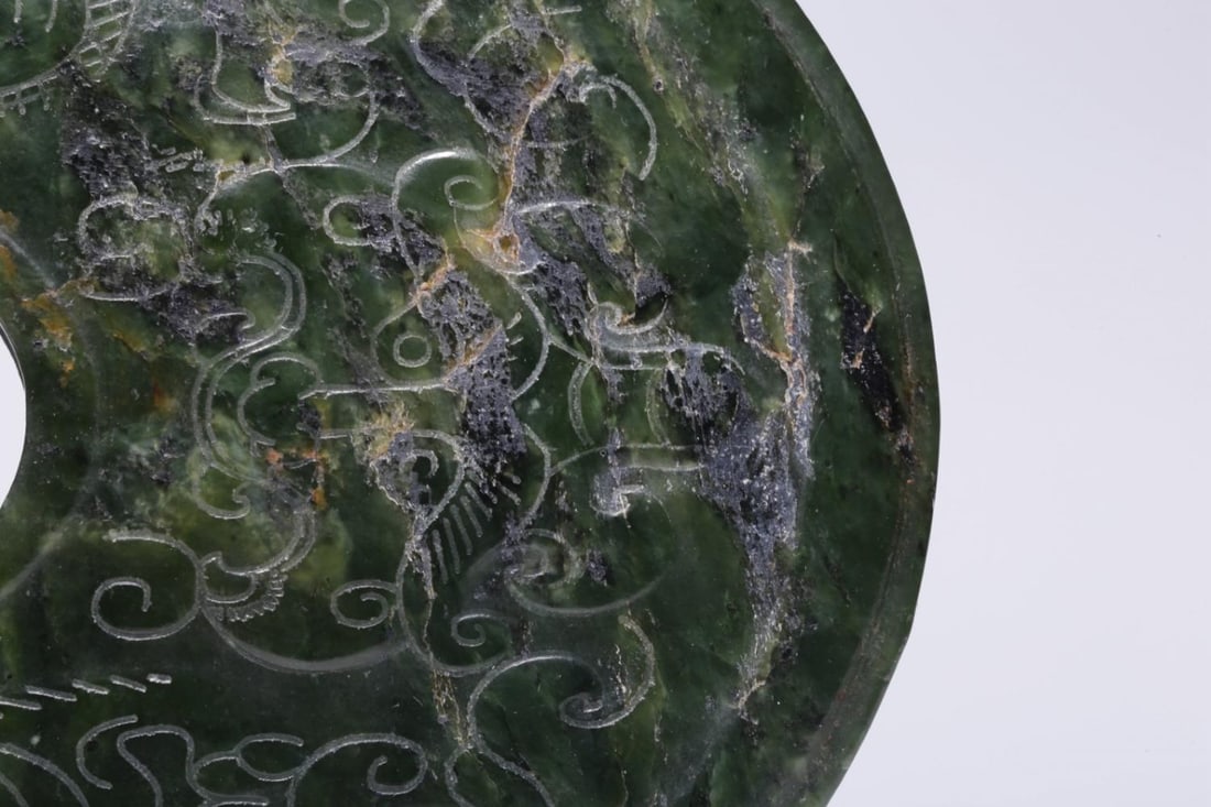 A Hetian Jade Bi Disc - 3