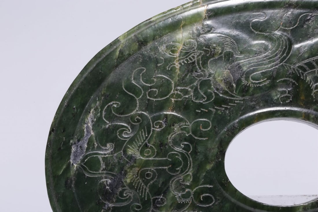 A Hetian Jade Bi Disc - 6