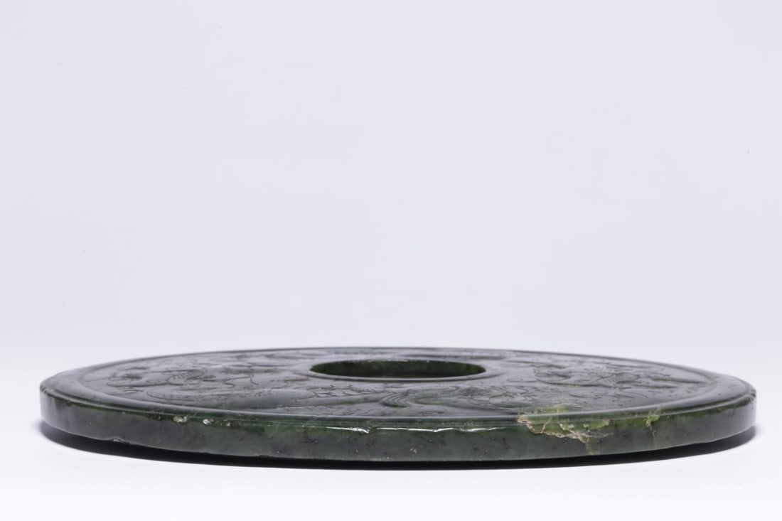 A Hetian Jade Bi Disc - 8