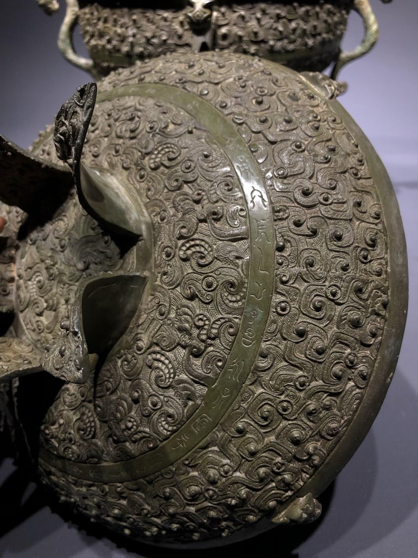 A Bronze Gui Vessel - 9
