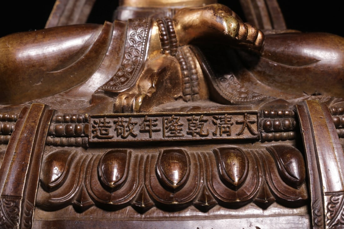 A Gilt Bronze Deity Statue - 3