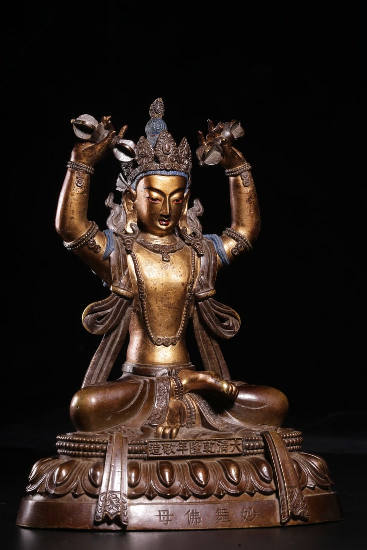 A Gilt Bronze Deity Statue - 8