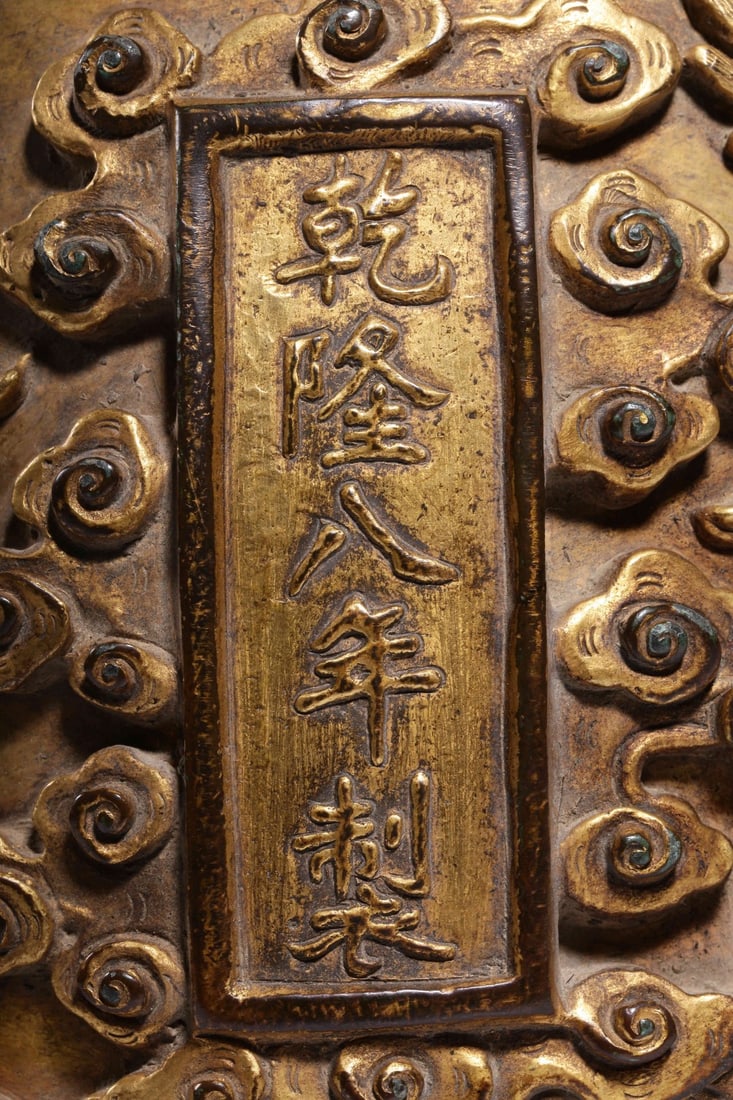 A Gilt Bronze Clock - 2