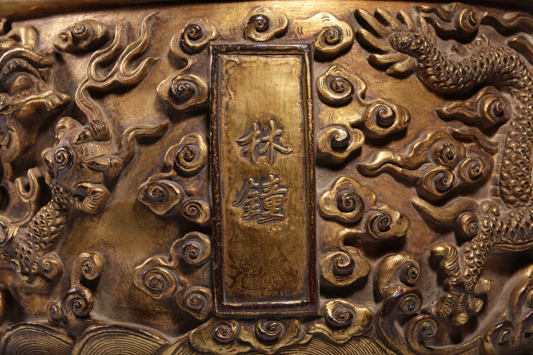 A Gilt Bronze Clock - 9
