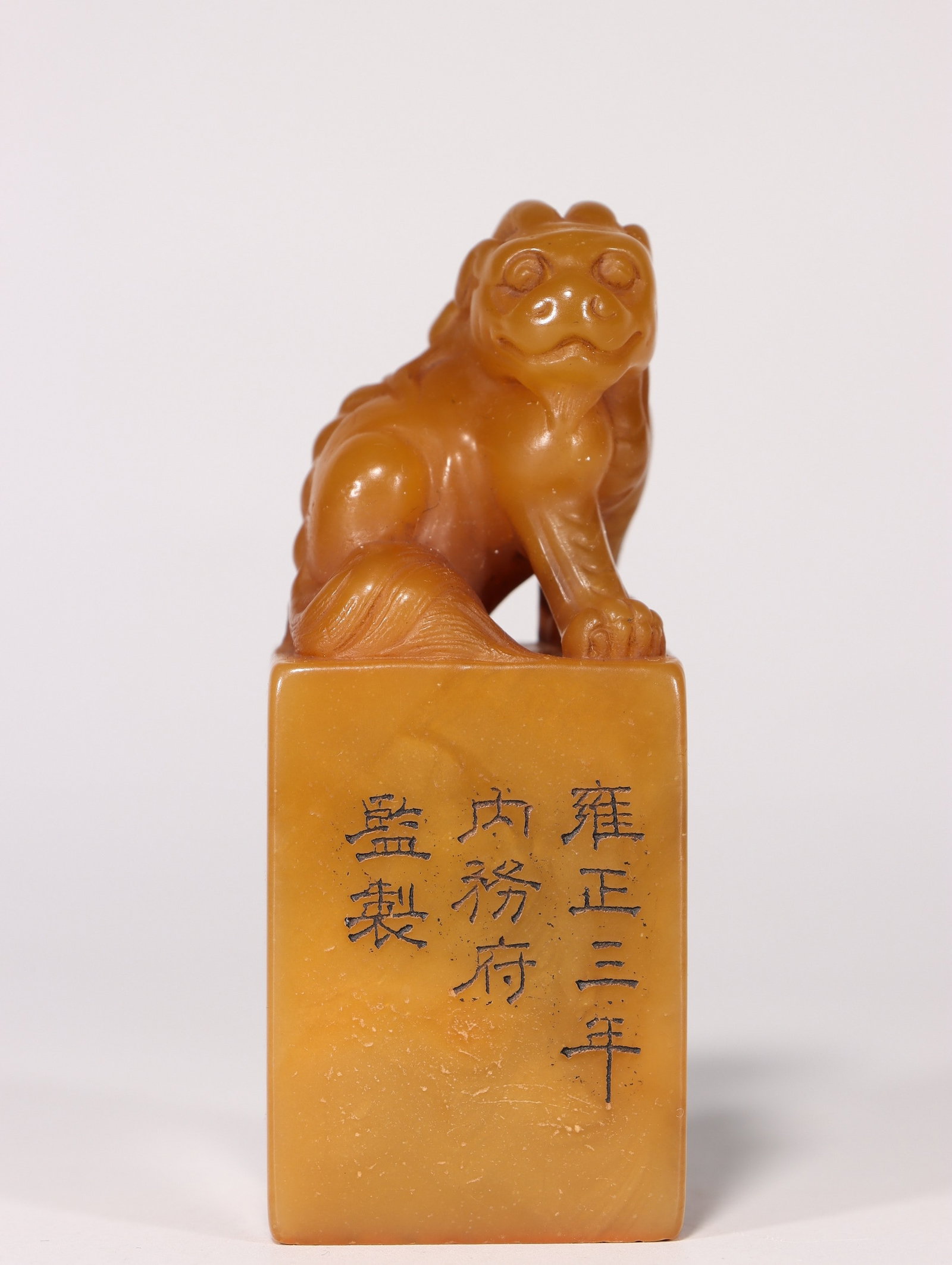 A Shoushan Stone Seal: A Shoushan Stone Seal. Height: 3.07"; Length: 1.22"; Width: 1.22". Weight: 0.32lbs.