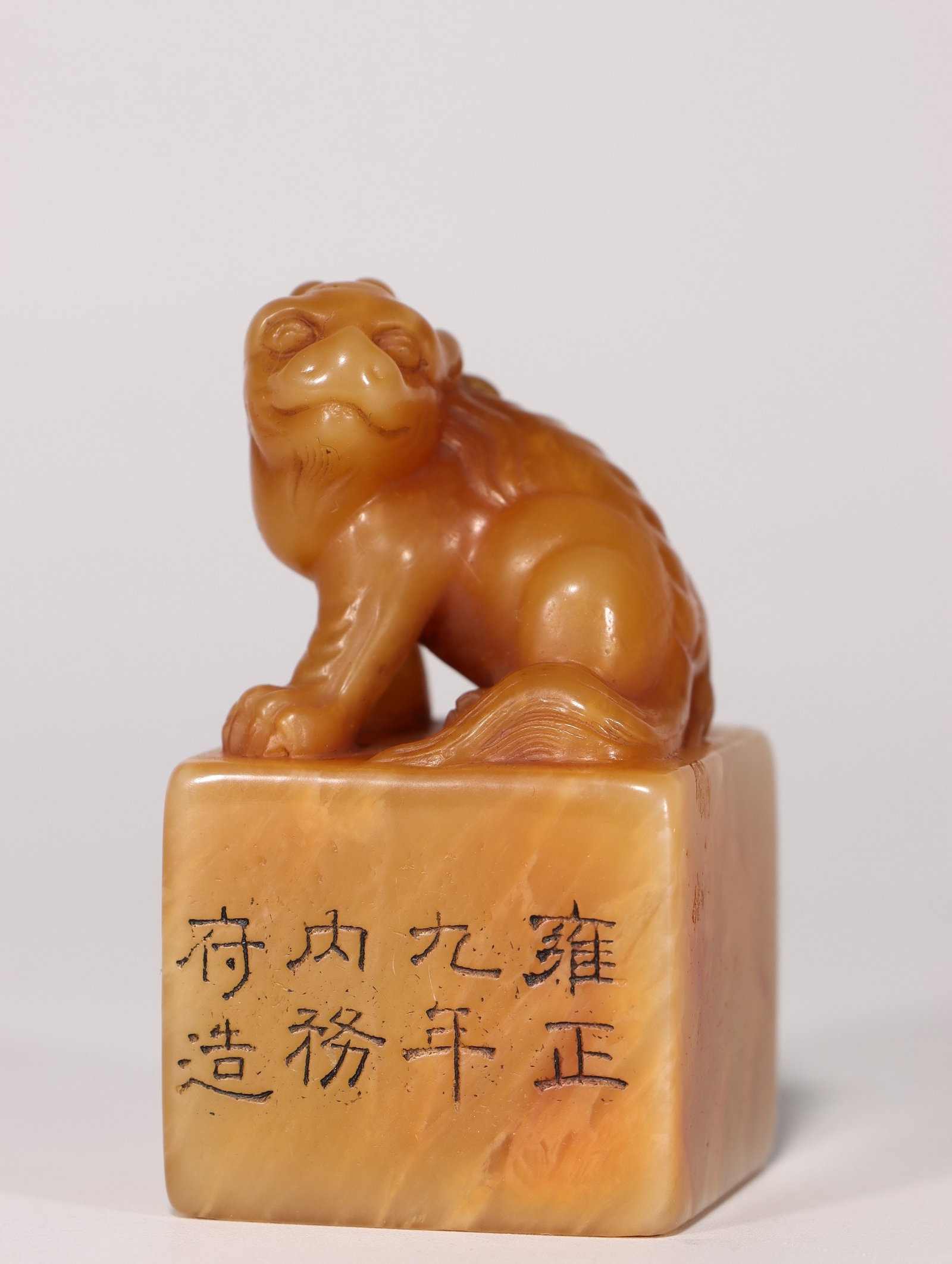 A Shoushan Stone Seal: A Shoushan Stone Seal. Height: 2.28"; Length: 1.30"; Width: 1.30". Weight: 0.24lbs.