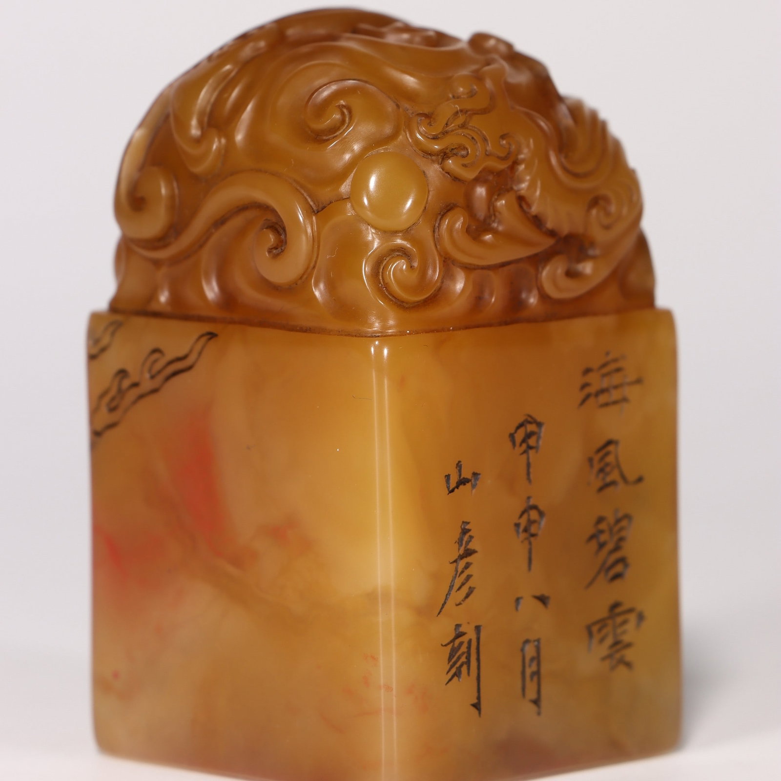 A Shoushan Stone Seal - 7