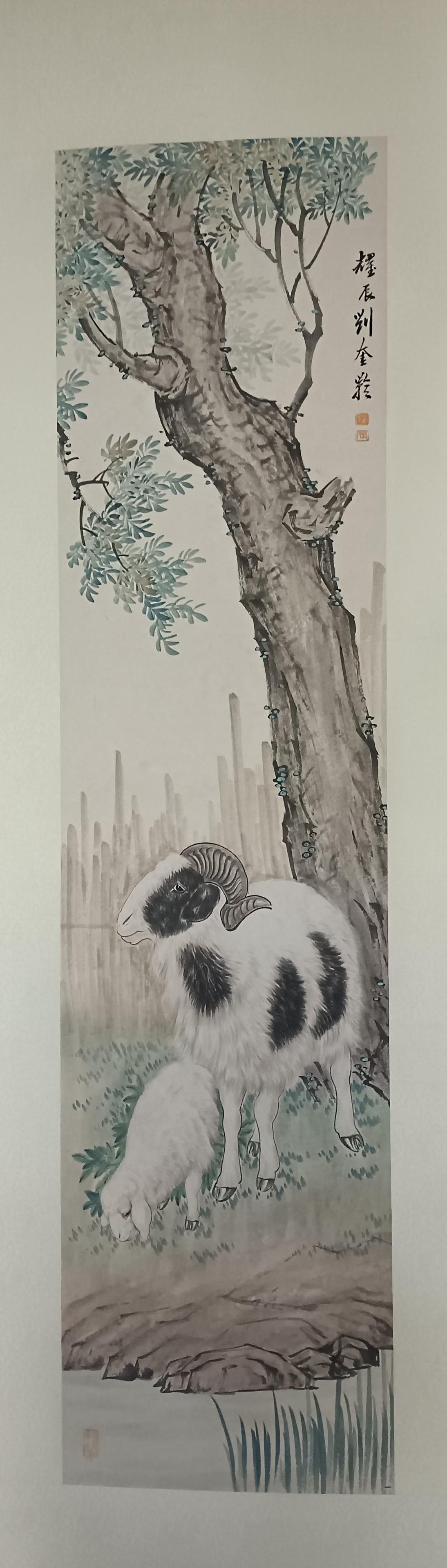 A Hanging Scroll Attributed to Liu Kuiling: A Hanging Scroll Attributed to Liu Kuiling. Dimensions: 54.33" x 13.39".