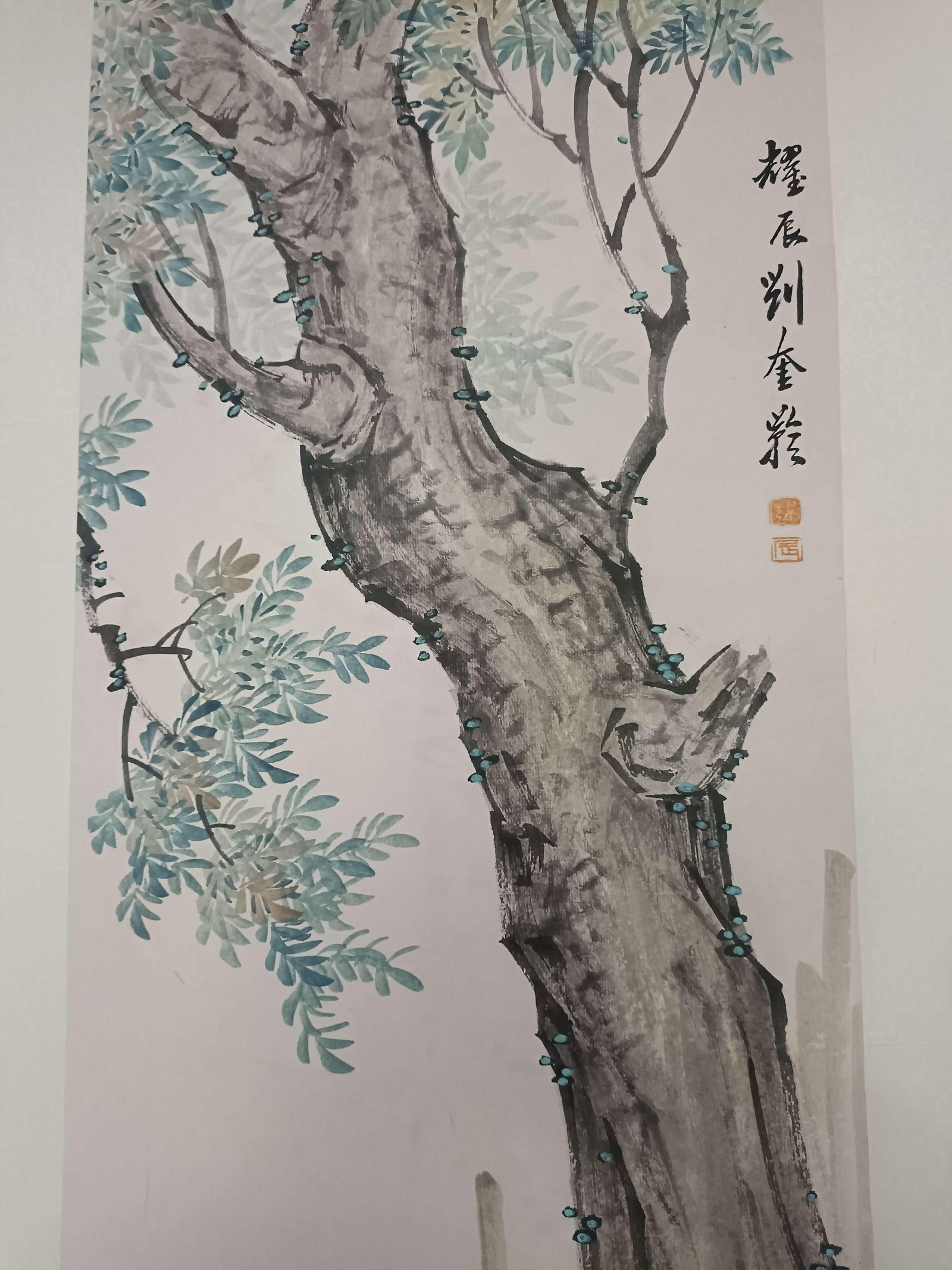 A Hanging Scroll Attributed to Liu Kuiling - 3