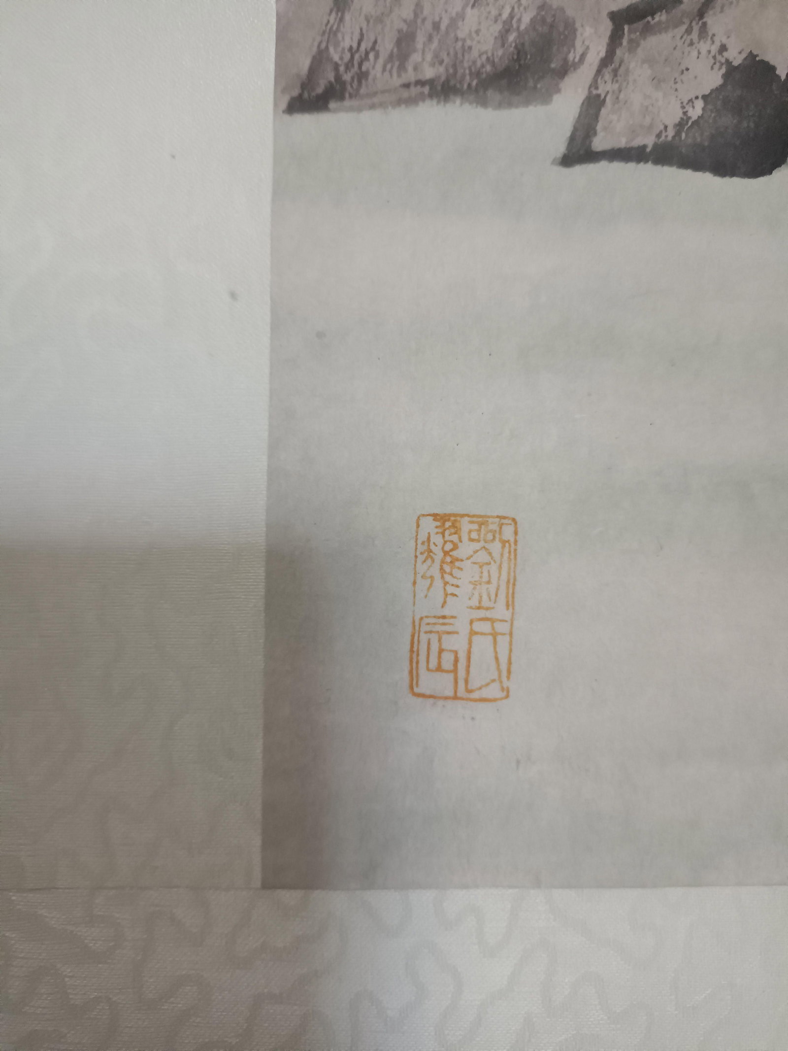 A Hanging Scroll Attributed to Liu Kuiling - 9