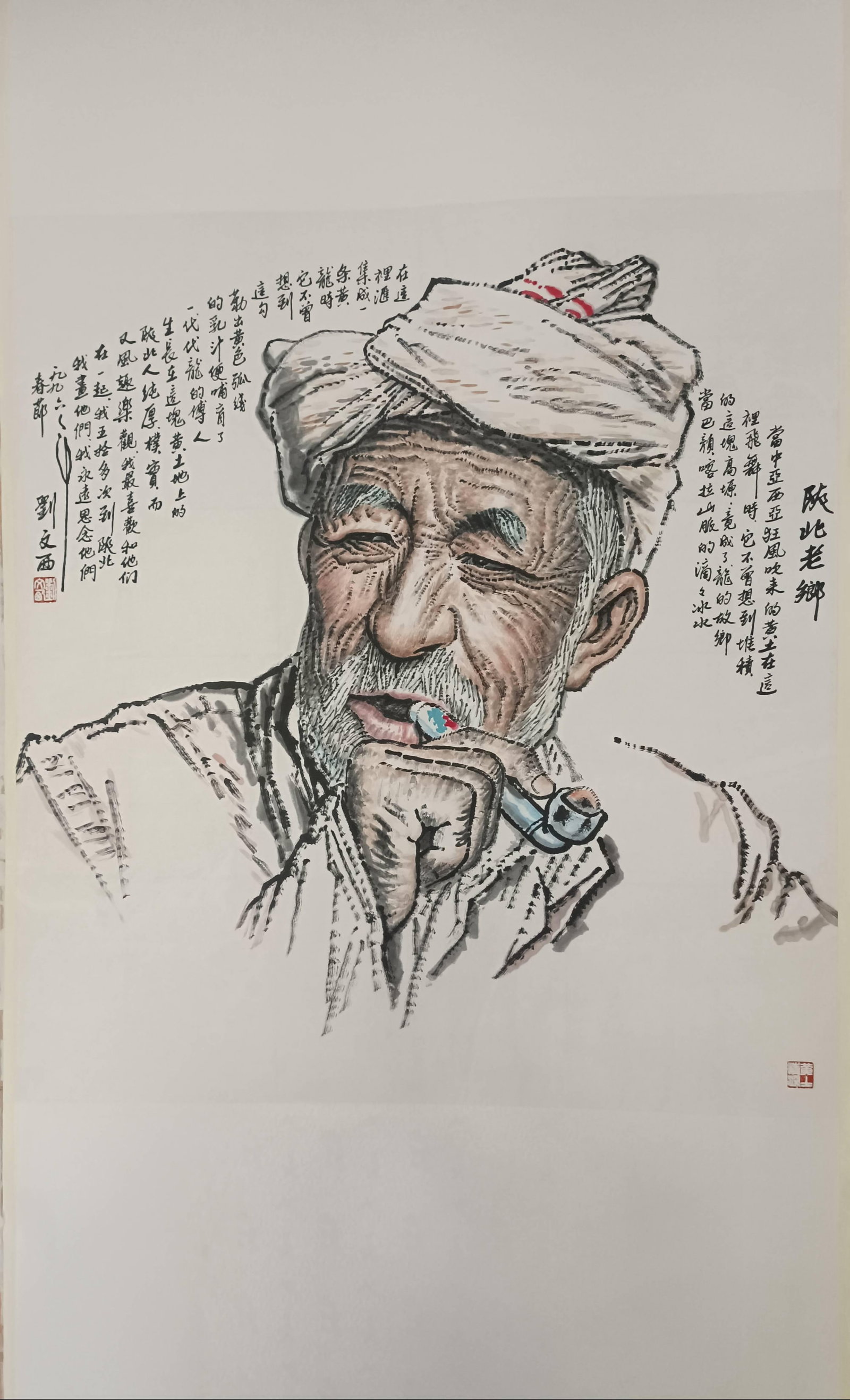 A Hanging Scroll Attributed to Liu Wenxi: A Hanging Scroll Attributed to Liu Wenxi. Dimensions: 38.58" x 35.43".
