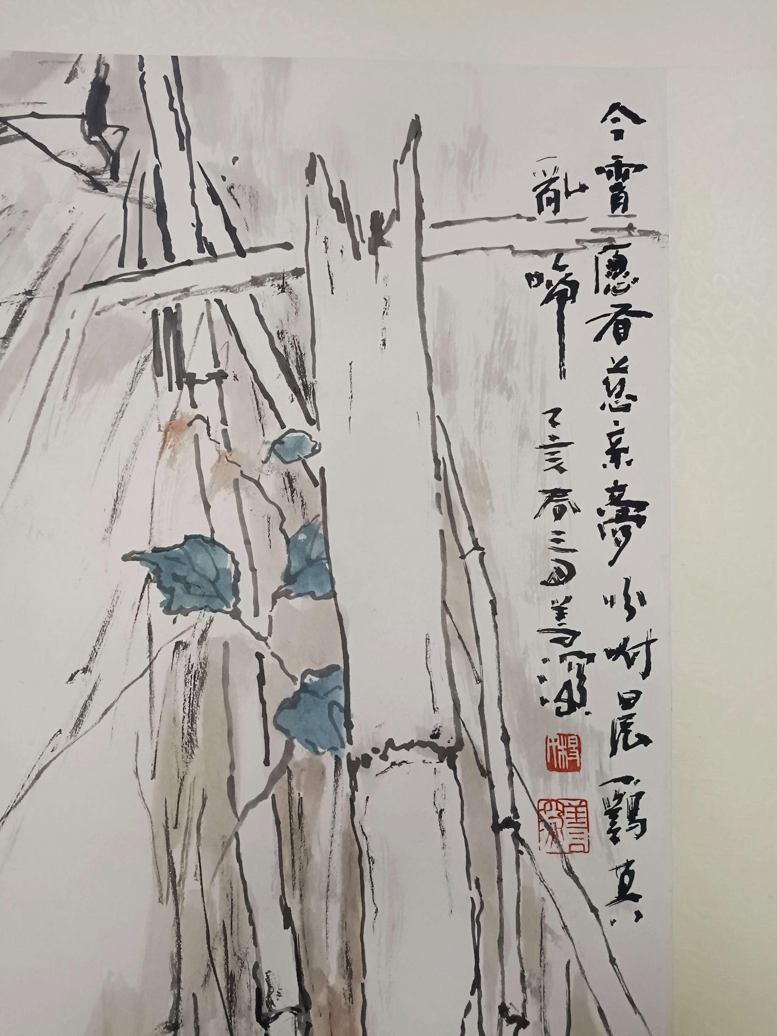 A Hanging Scroll Attributed to Yang Shanshen - 6